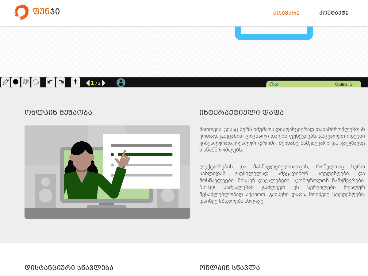 Online Collaborative Whiteboard Website Thumbnail